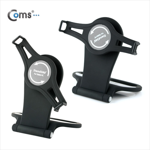 Coms 태블릿 거치대(만능기종)