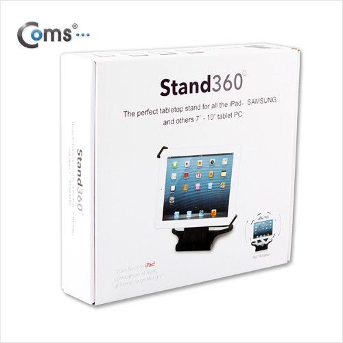 Coms 태블릿 거치대(만능기종)