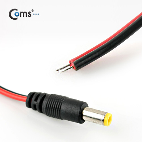 Coms DC 전원 케이블(제작용), DC 플러그(M)
