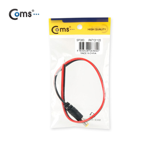 Coms DC 전원 케이블(제작용), DC 플러그(M)
