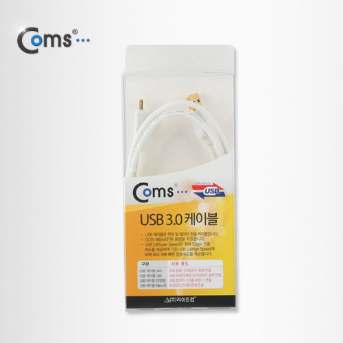 Coms USB 3.0 케이블/Mini 10P(Sony 5P 모양), 1M, White