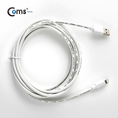 Coms IOS 8Pin (8핀) 스마트폰 5 케이블(4.5mm 두께), 3M