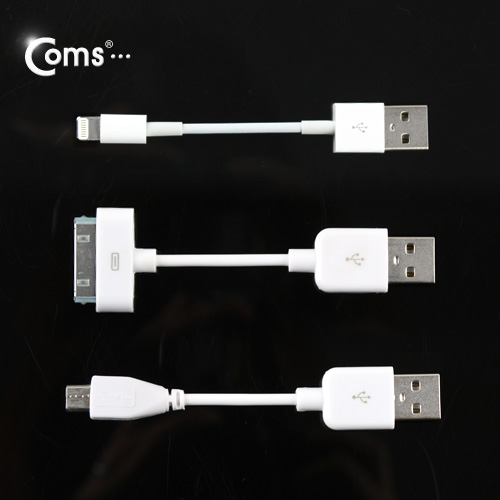 Coms iOS 스마트폰 5 USB 케이블(3 in 1/멀티) White, 1M/8핀