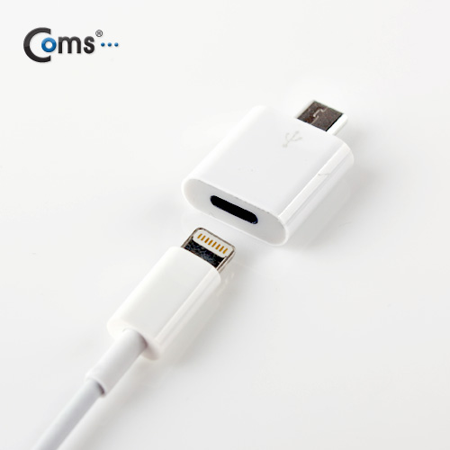 Coms iOS 스마트폰 5 변환젠더, Micro 5P 변환/8핀
