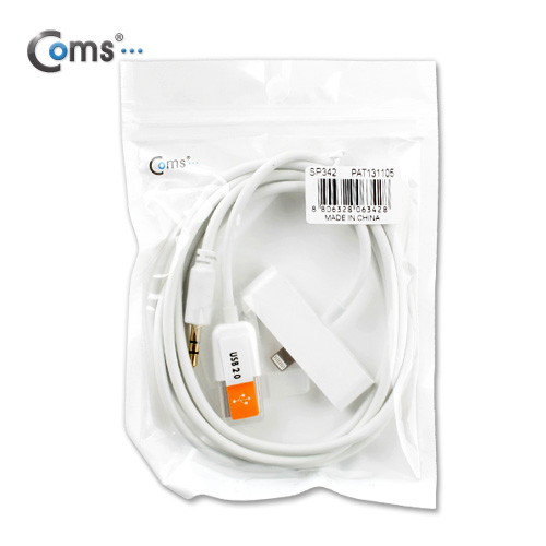 Coms iOS 스마트폰 5 차량용 케이블/8핀