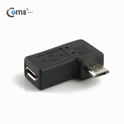 Coms USB 2.0 젠더- Micro B(M)/Micro B(F), 꺾임(꺽임)