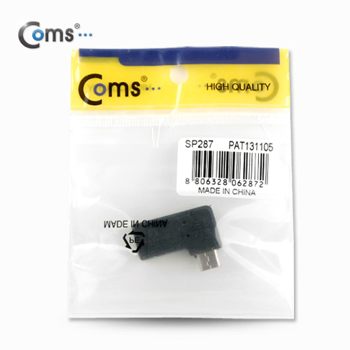 Coms USB 2.0 젠더- Micro B(M)/Micro B(F), 꺾임(꺽임)