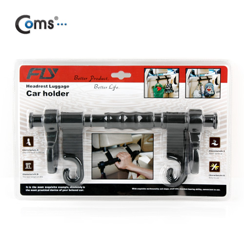 Coms 차량용 거치대(가방고리형/Dual)