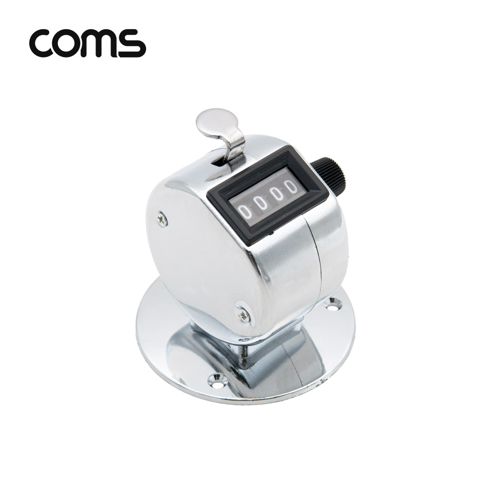 Coms 카운터기(수동 계수기)