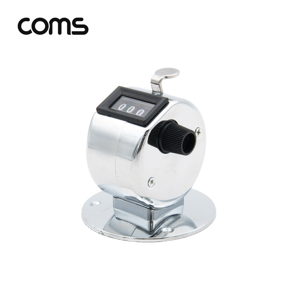 Coms 카운터기(수동 계수기)