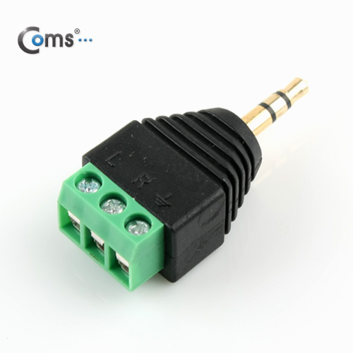 Coms 터미널 변환(스테레오), 스테레오(M) 3.5mm/3Pin 터미널