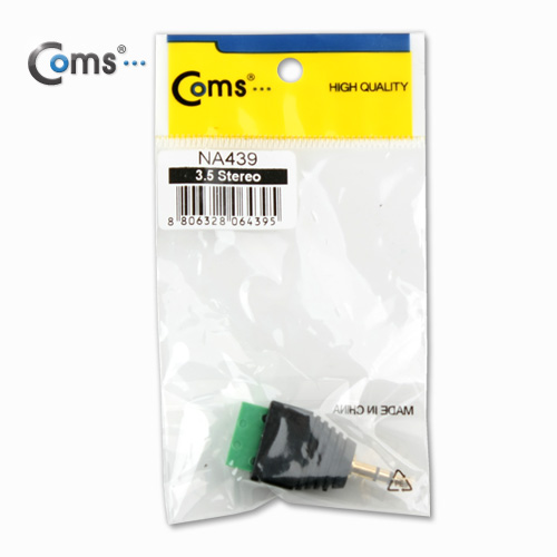 Coms 터미널 변환(스테레오), 스테레오(M) 3.5mm/3Pin 터미널