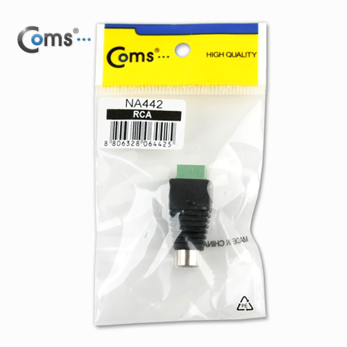 Coms 터미널 변환(RCA), RCA F/2Pin 터미널