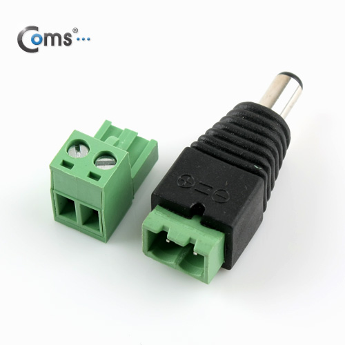 Coms 터미널 변환(DC), 5.5(2.1) M/2Pin 터미널 분리형