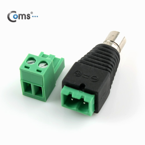 Coms 터미널 변환(DC), 5.5(2.1) F/2Pin 터미널 분리형