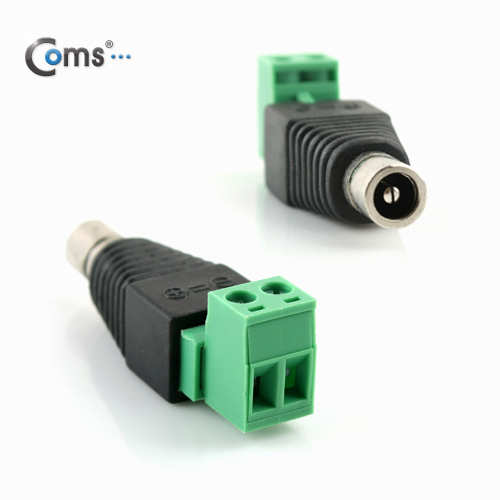 Coms 터미널 변환(DC), 5.5(2.1) F/2Pin 터미널 분리형