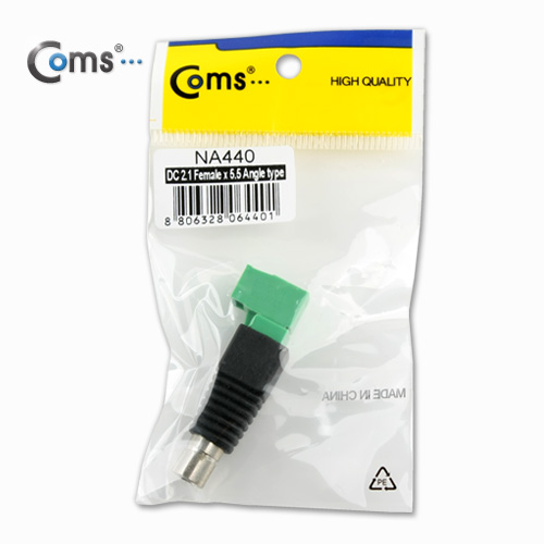 Coms 터미널 변환(DC), 5.5(2.1) F/2Pin 터미널 분리형