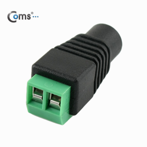 Coms 터미널 변환(DC), 5.5(2.5) F/2Pin 터미널