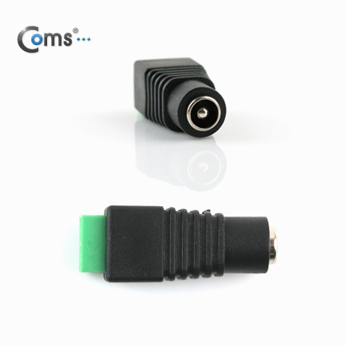 Coms 터미널 변환(DC), 5.5(2.5) F/2Pin 터미널