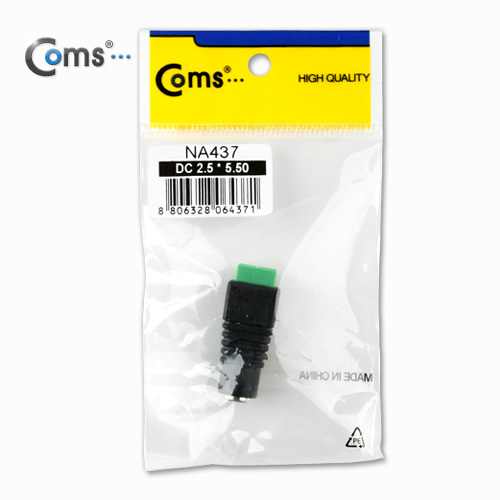 Coms 터미널 변환(DC), 5.5(2.5) F/2Pin 터미널