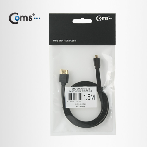 Coms HDMI/HDMI(Micro) 케이블(v1.4/FLAT/초슬림) 1.5M 고급/검