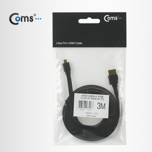 Coms HDMI/HDMI(Micro) 케이블(v1.4/FLAT/초슬림) 3M 고급/검정