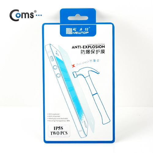 Coms iOS 스마트폰 5S 보호필름