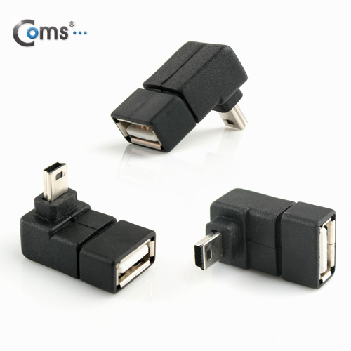 Coms USB 젠더- Mini 5P(M)/A(F), 상향 90도 꺾임(꺽임)