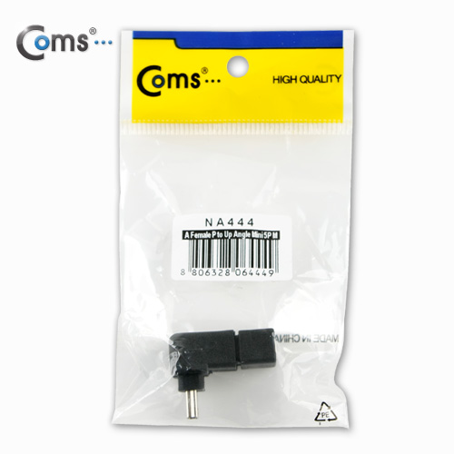 Coms USB 젠더- Mini 5P(M)/A(F), 상향 90도 꺾임(꺽임)