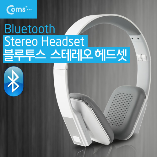 Coms 블루투스 스테레오 헤드폰(v3.0+EDR/class2지원)/강력한저음출력/화이트