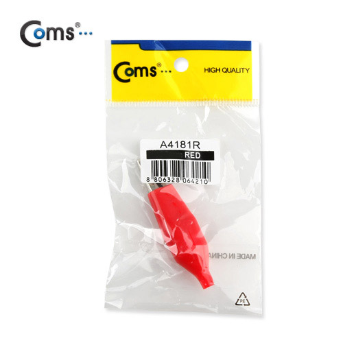 Coms 악어 클립(적색) 1개 RED, 44mm 대
