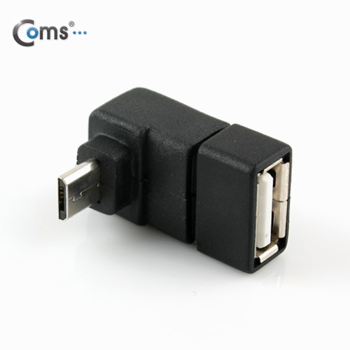 Coms 스마트폰 OTG 젠더-Micro USB(M)/USB A(F), 상향 90도 꺾임(꺽임)