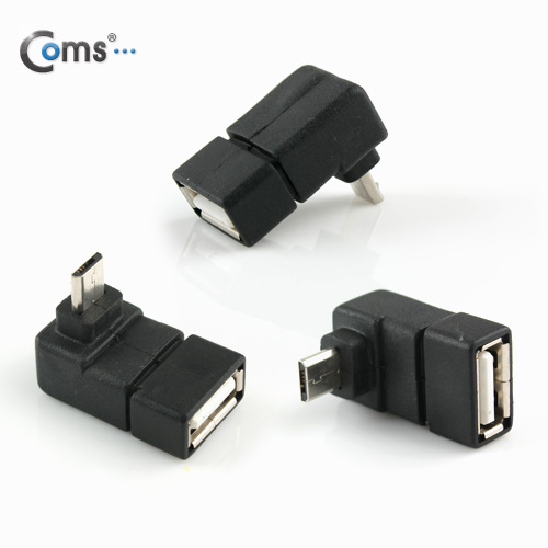 Coms 스마트폰 OTG 젠더-Micro USB(M)/USB A(F), 상향 90도 꺾임(꺽임)