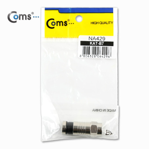 Coms 안테나 컨넥터/커넥터(RG6), TOOL용, Black