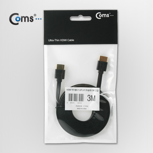 Coms HDMI 케이블(V1.4/FLAT/초슬림)3M 고급/검정