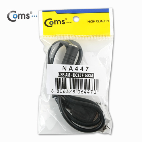 Coms USB 전원 케이블 USB A/DC 3.5 (F), 45cm