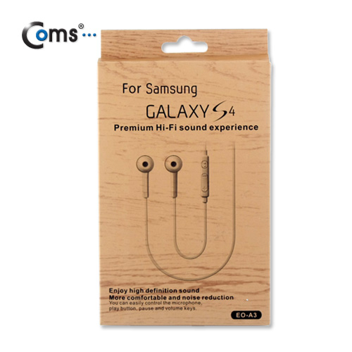Coms 이어폰(갤S4용), White