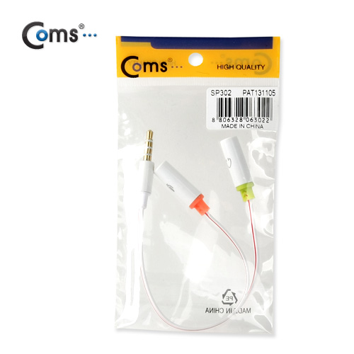 Coms 스마트폰 이어폰/마이크 연장 케이블 15cm