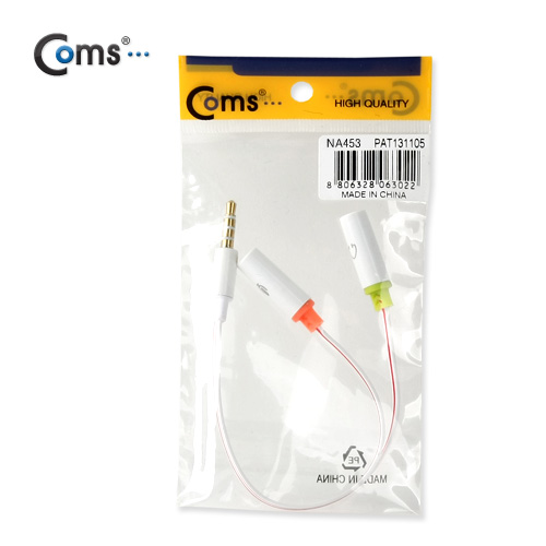 Coms 스마트폰 이어폰/마이크 분리 케이블 20cm