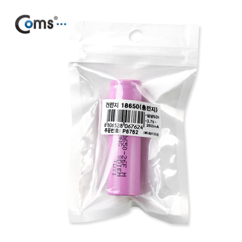 Coms 건전지 18650, 3.7V 2600mAh 리튬이온 충전지(삼성SDI) / 1ea