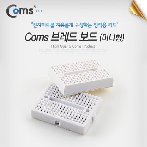 Coms 브레드 보드, 미니형 TP-037