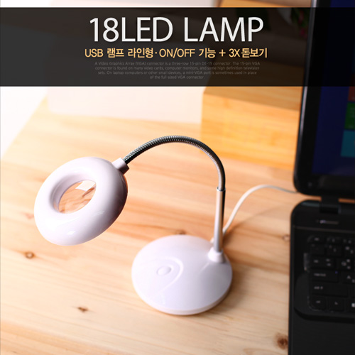 Coms USB 램프 (라인형), 18LED