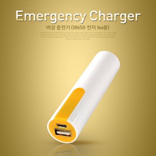 Coms 비상 충전기(18650 전지용), 전지 1ea용 / 보조 배터리