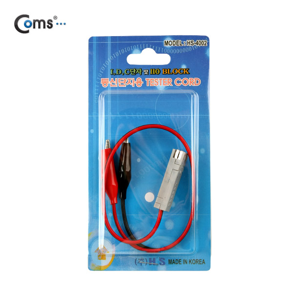 Coms 통신단자용 테스트 코드(IDC)