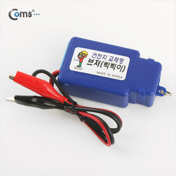 Coms 테스터기(삑삑이), 건전지 교체형 KT-1000, 악어클립(단선확인)