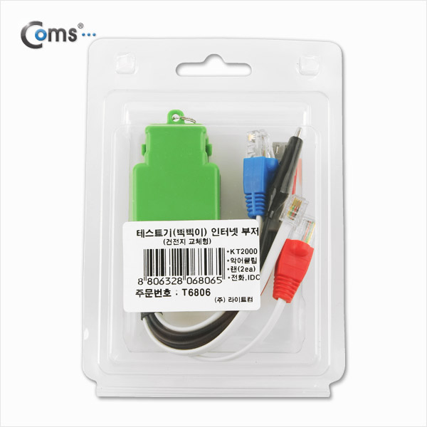 Coms 테스터기(삑삑이), 인터넷 부저-건전지 교체 / KT-2000