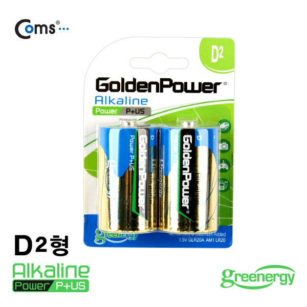 Coms 골든파워(GP)알카라인 건전지,D 타입,1.5V,카드형포장(2알)