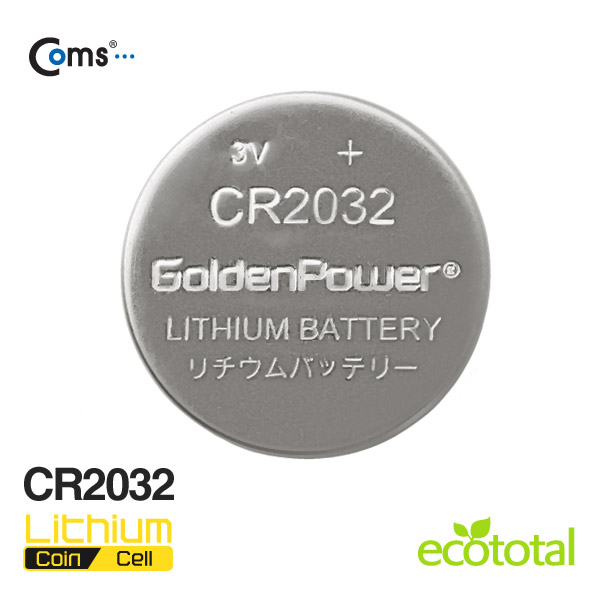 Coms 골든파워(GP)코인전지(CR2032),3.0v,1세트(5알),카드형포장