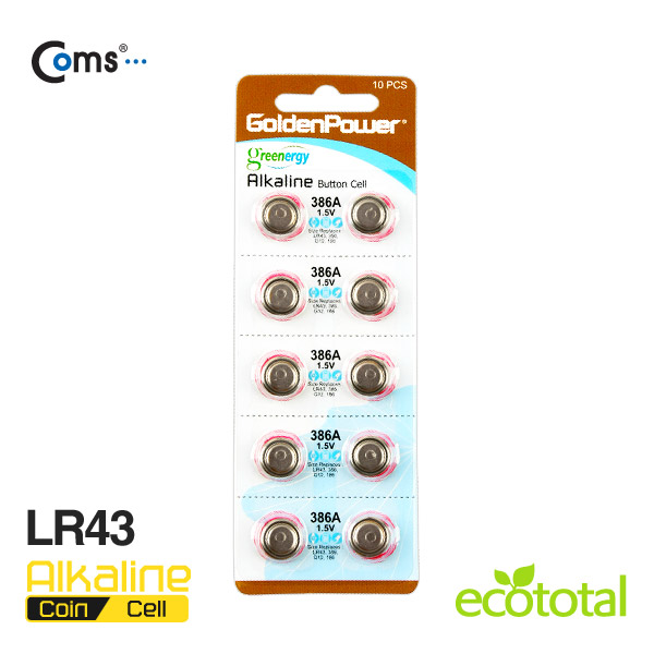 Coms 골든파워(GP) 코인전지(LR43),알카라인 1.5v,1Set(10알)카드형포장