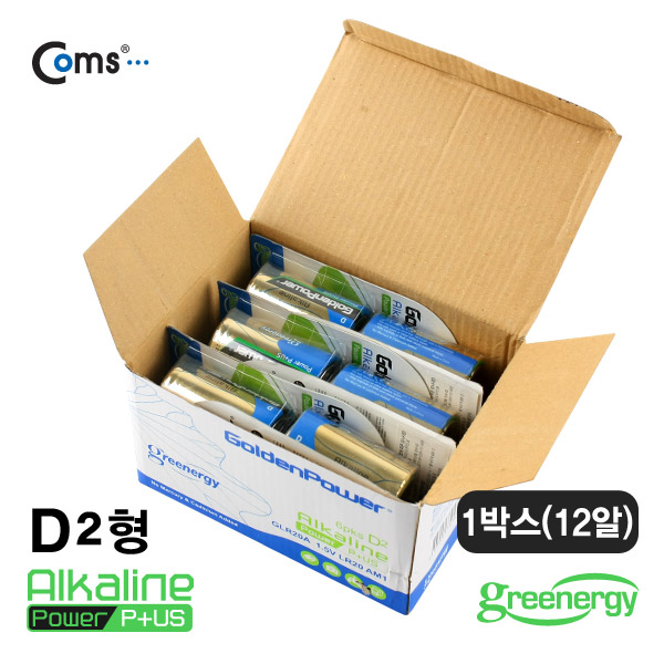 Coms 골든파워(GP)알카라인 건전지,D타입,1.5V,카드형포장(1박스/12알)